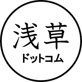 浅草